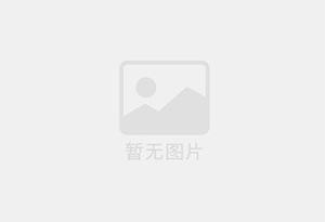 巴中混凝土拆除公司的电话号码是多少？
